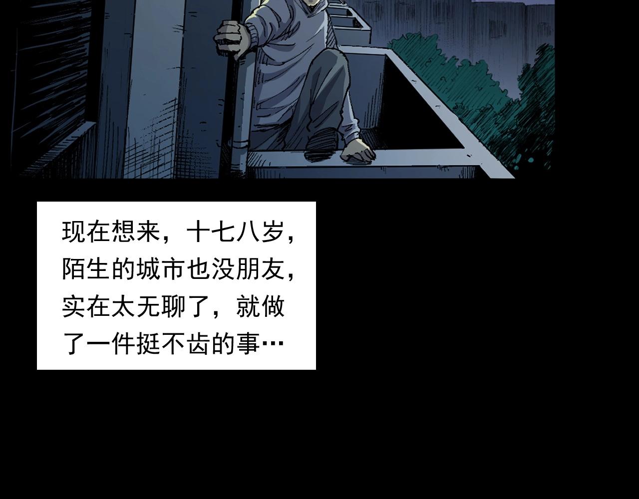 第252话 偷窥8