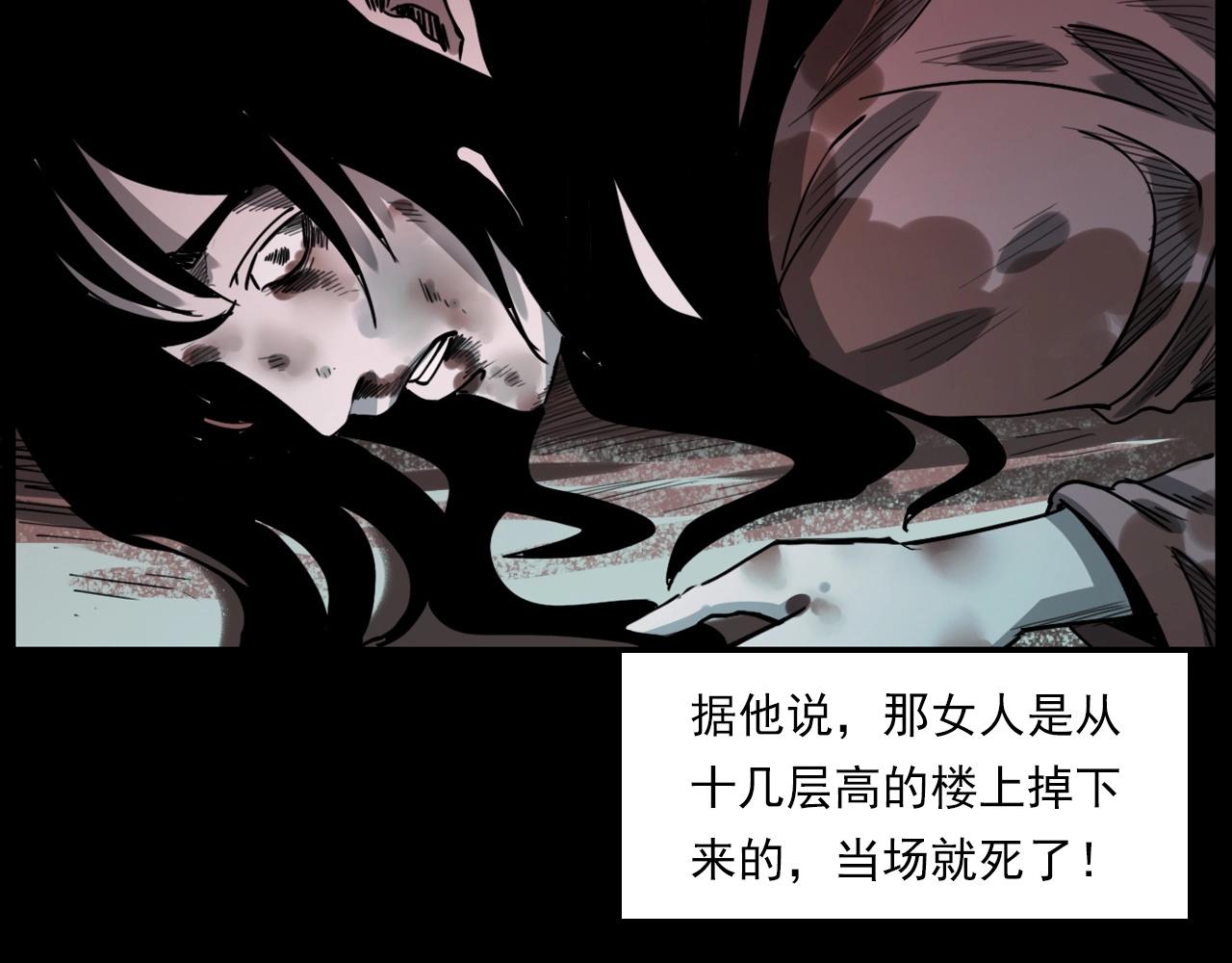 第227话 祸从天降47
