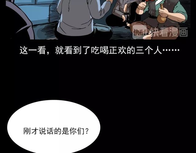 第110话 血状！84