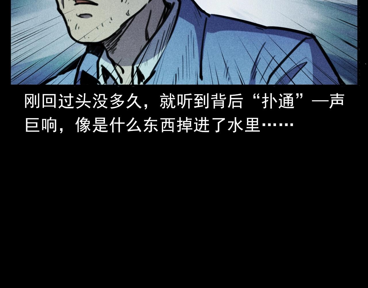 第392话 生魂33