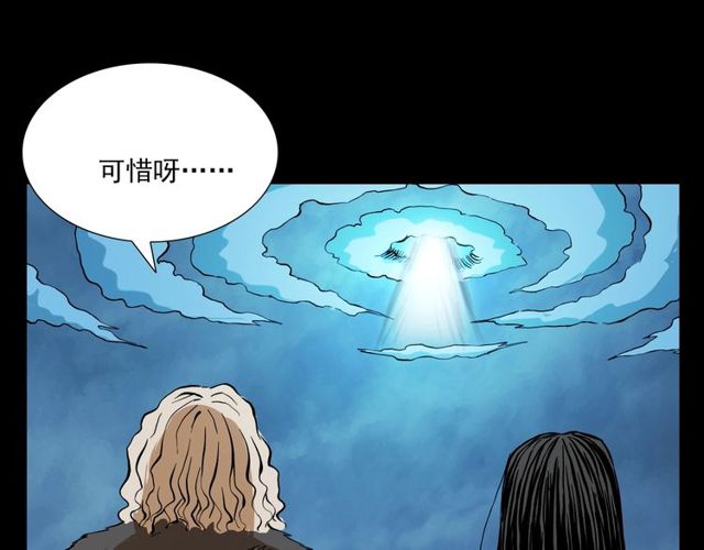 第105话 战神！95