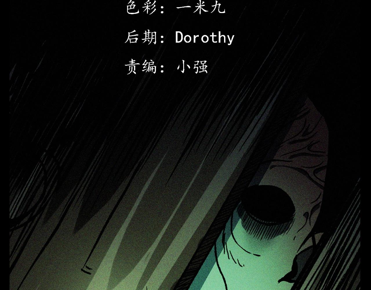 第340话 捉迷藏2