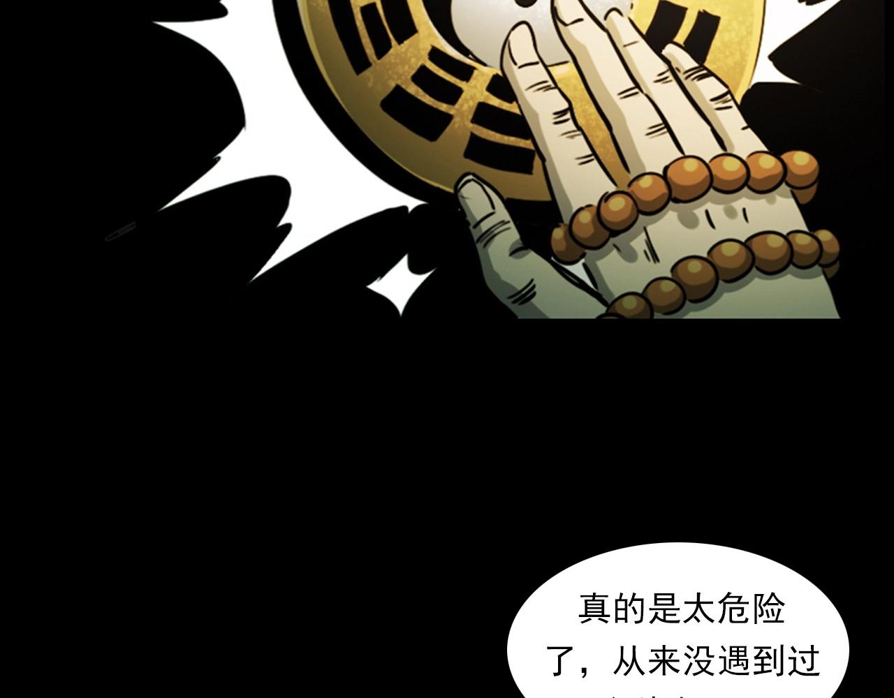 第236话 一念之差129