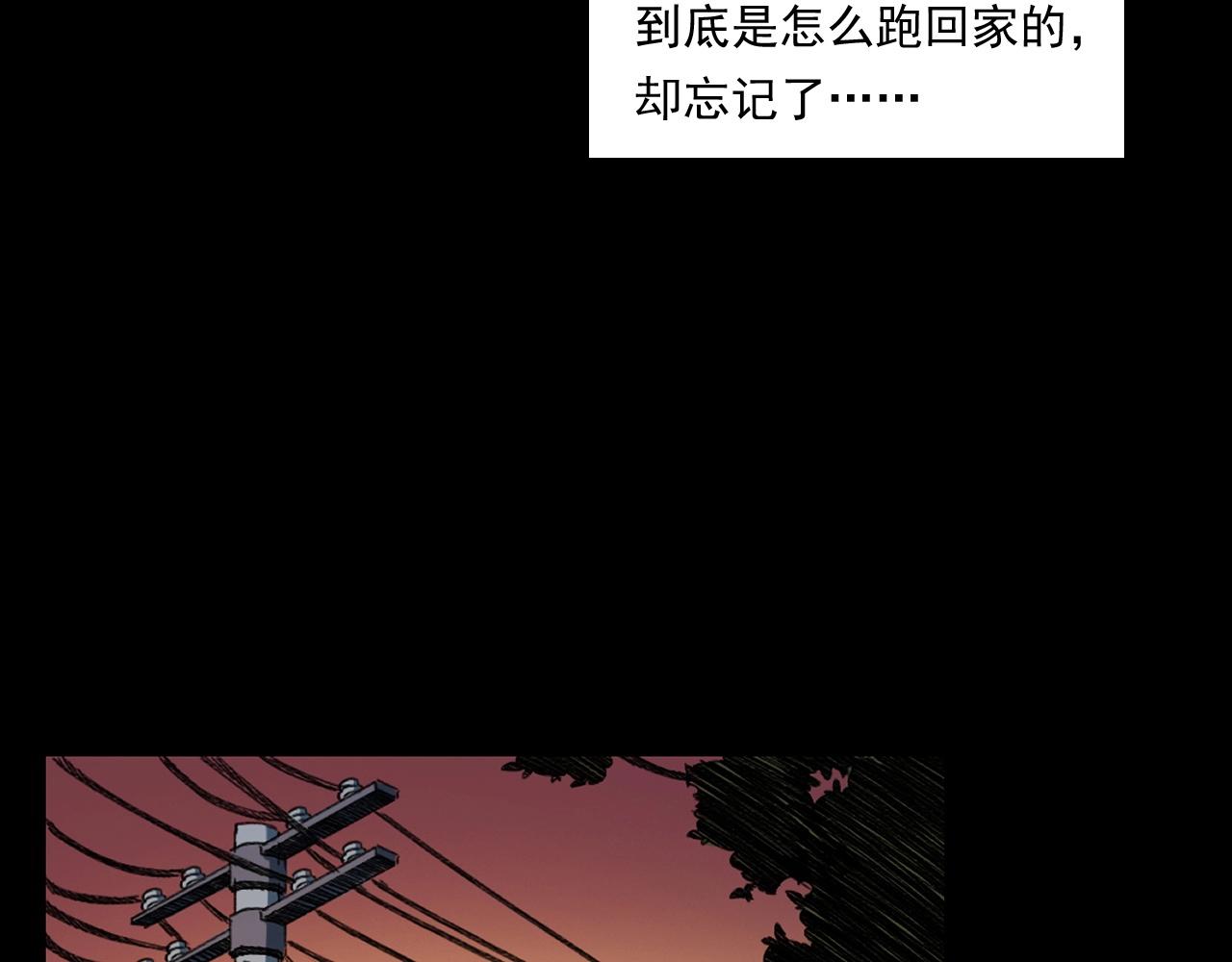 第245话 招魂词48