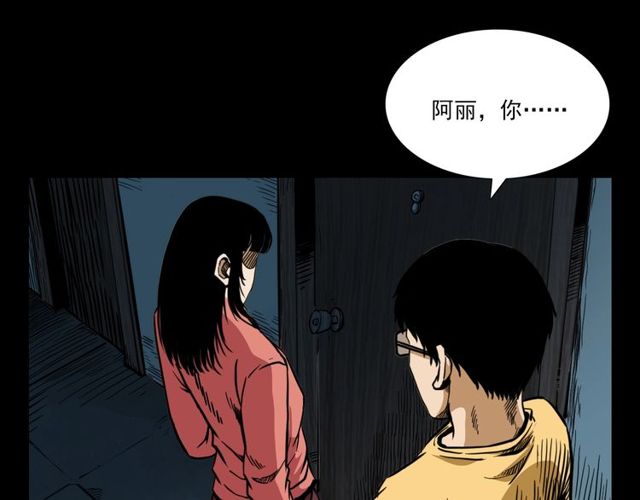第119话 梦游！32