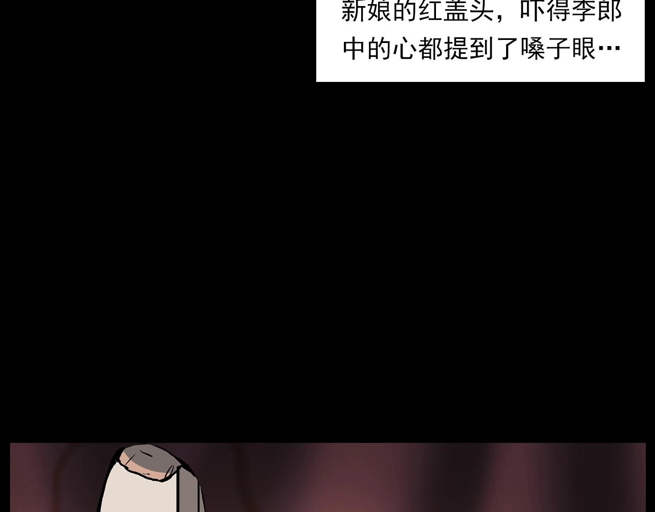 第219话 老乞婆93
