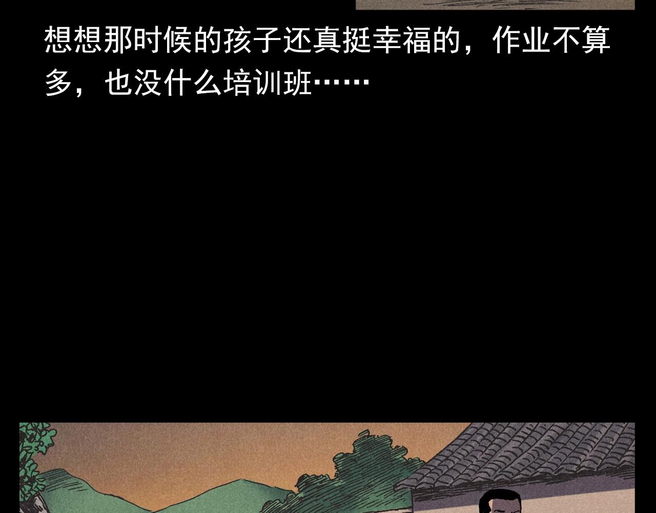 第371话 约会28
