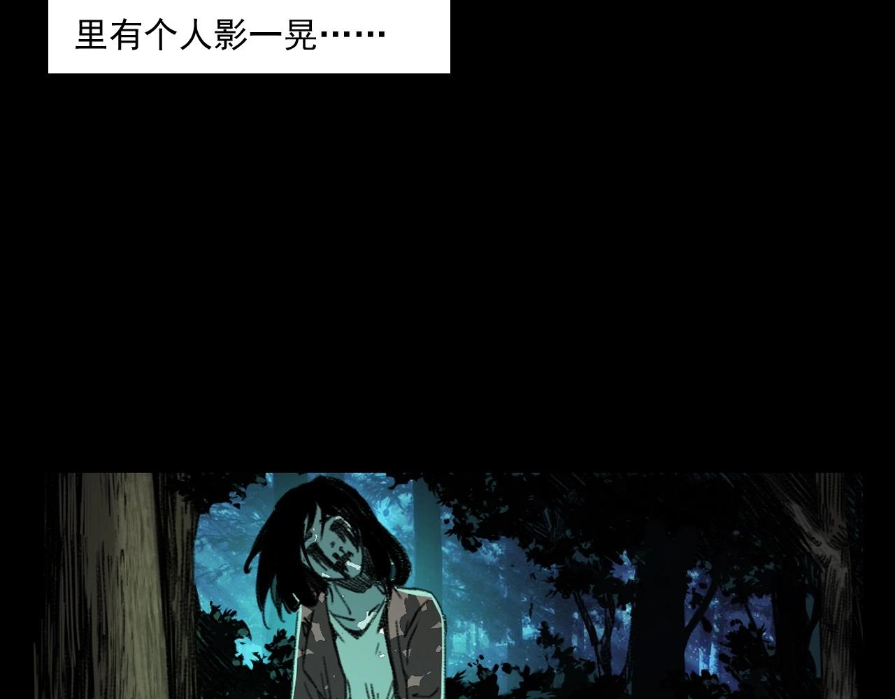 第248话 困魂66