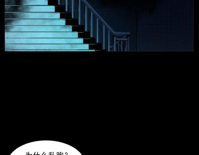 第163话  午夜场之想抽烟！103