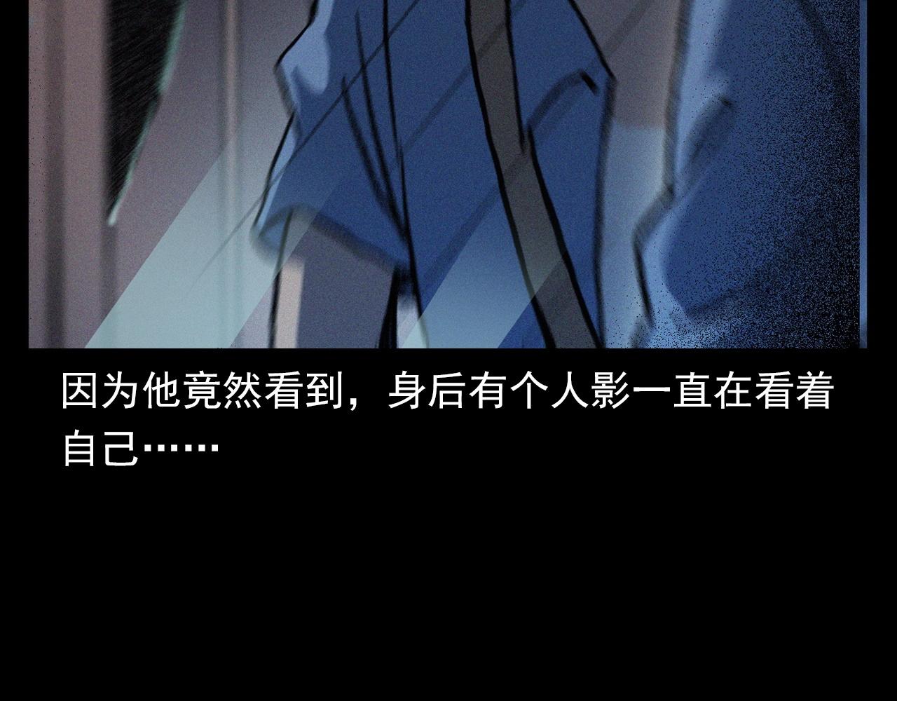 第361话 公厕79