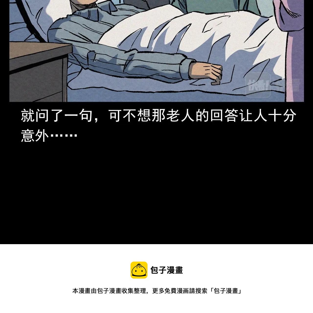 第389话 名字68