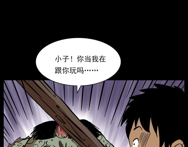 第132话  战神！54