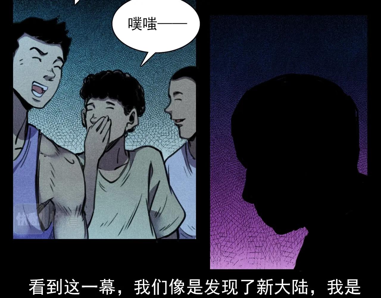 第397话 梦游74