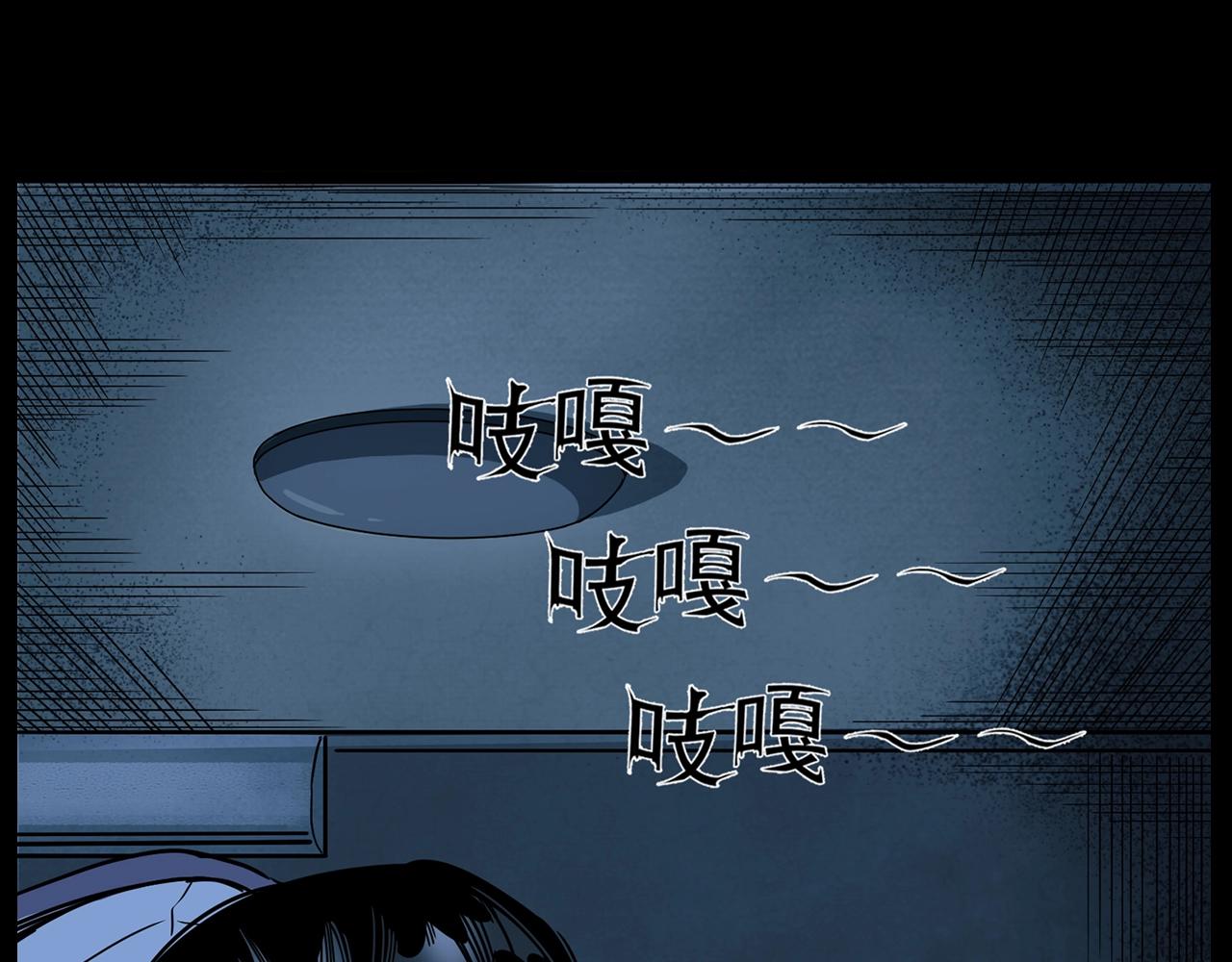 第175话  午夜场之小旅馆25