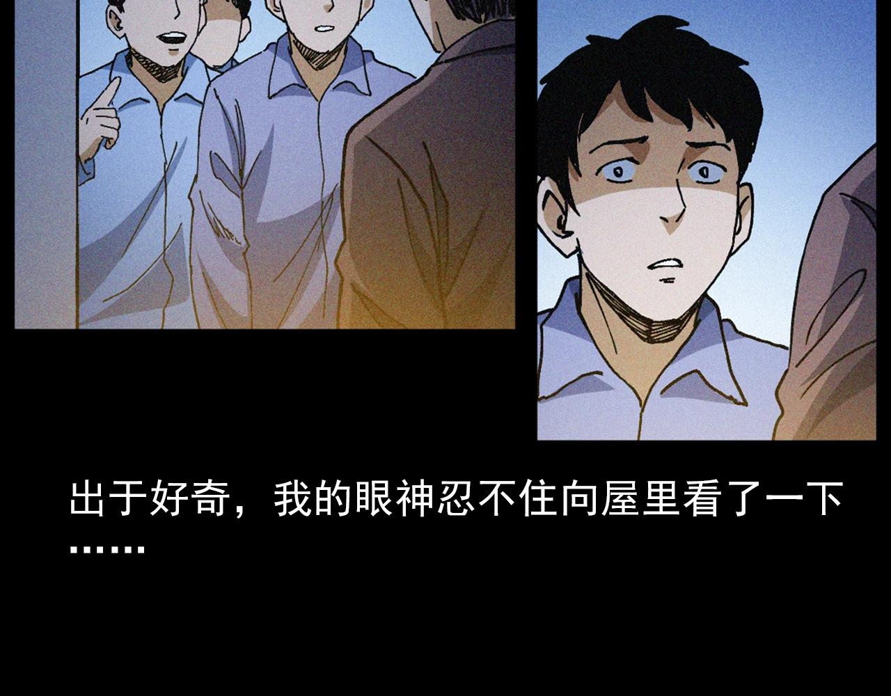 438话钉子户63