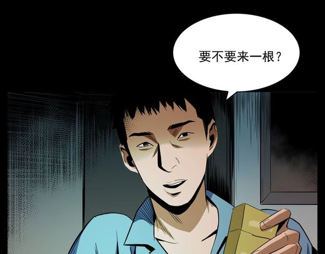 第163话  午夜场之想抽烟！69