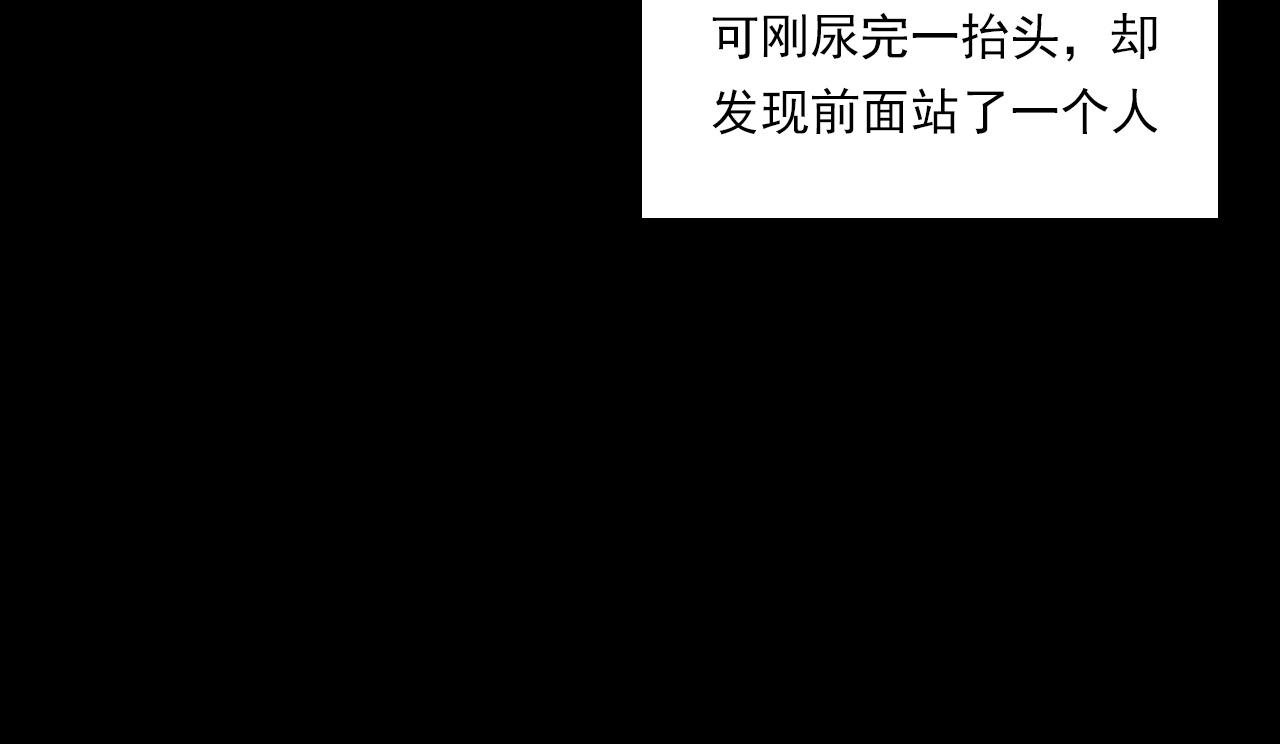 第225话 过坟地34