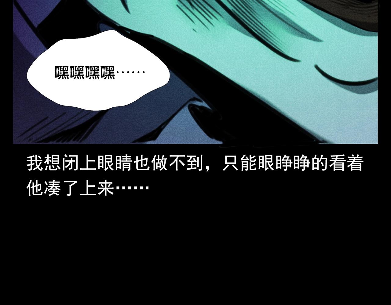 第362话 小丑布偶86