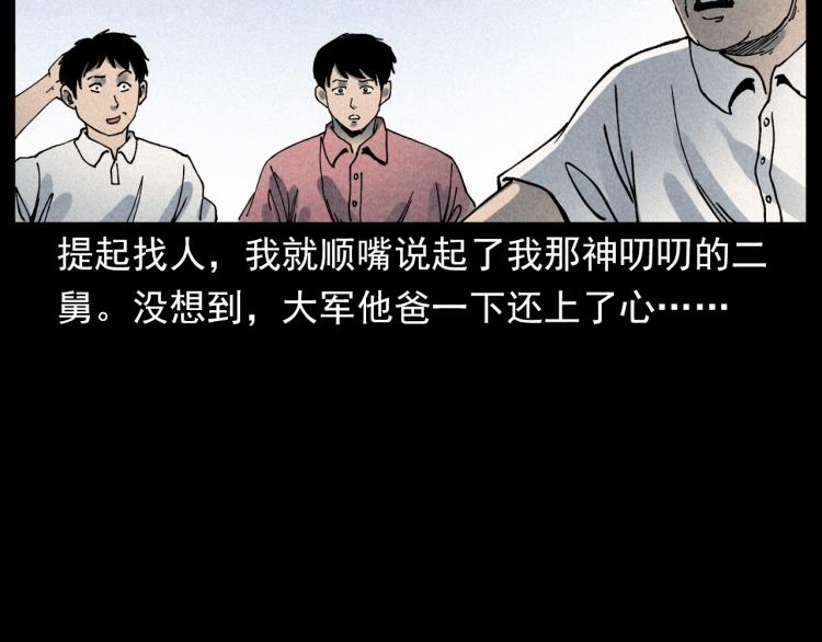 第304话 约定48