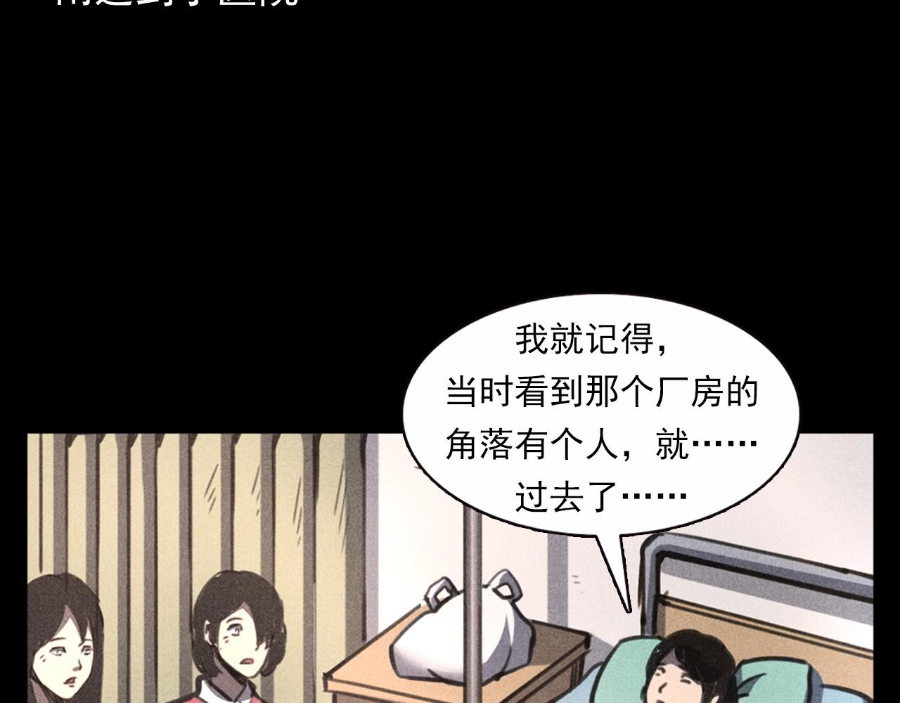第343话 失忆79