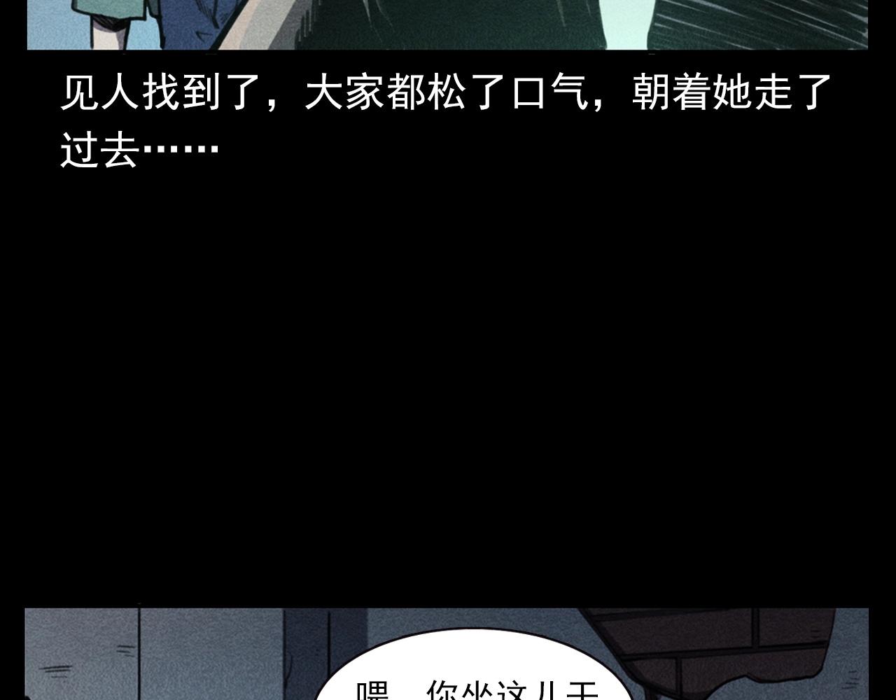 第343话 失忆27