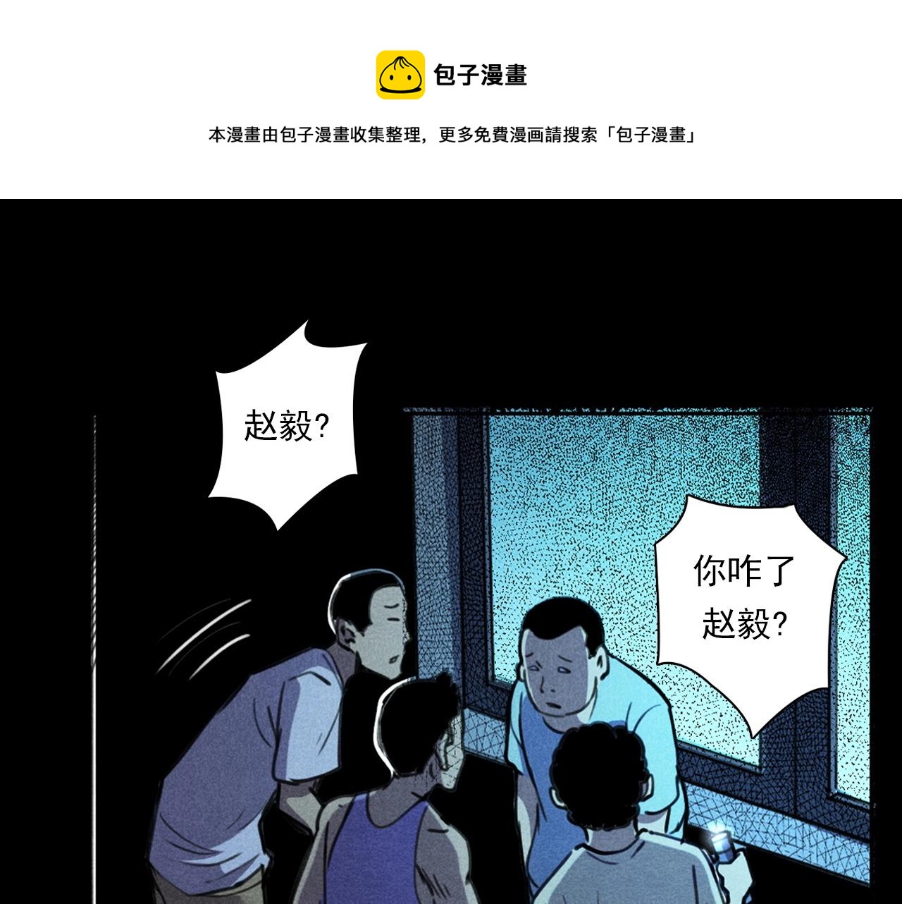 第397话 梦游92