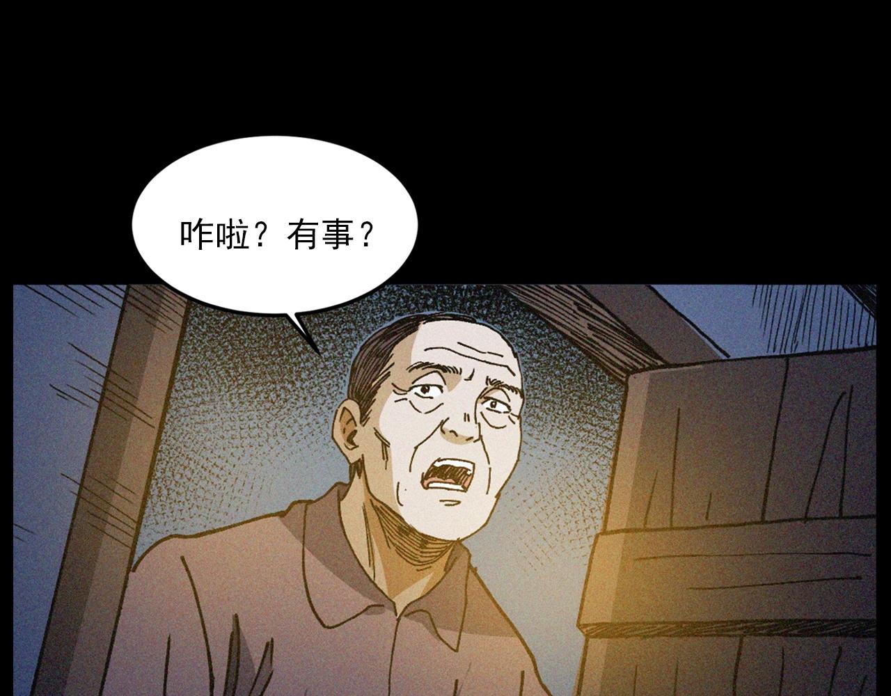 439话 钉子户57