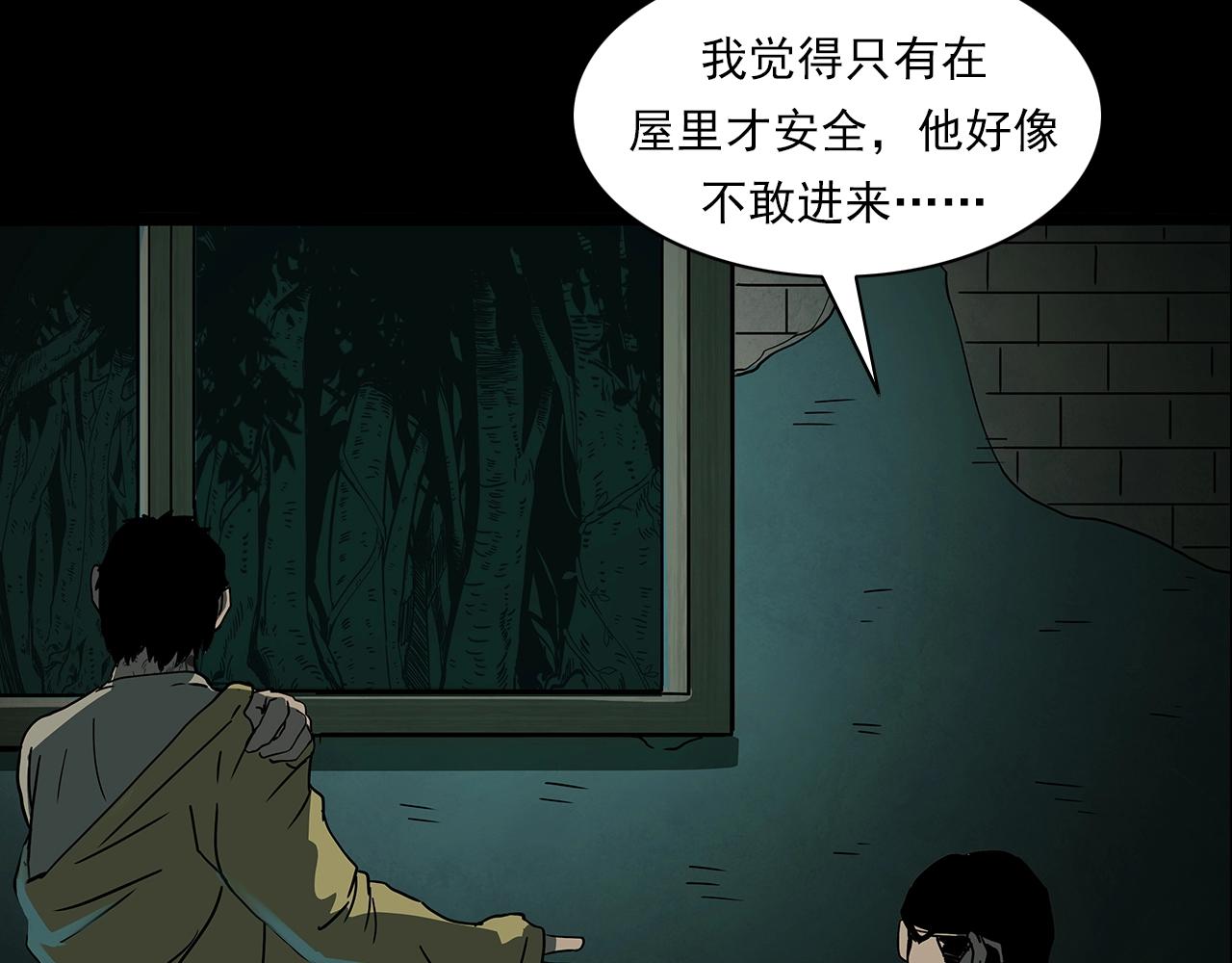 第193话 午夜场之孤岛（下）53