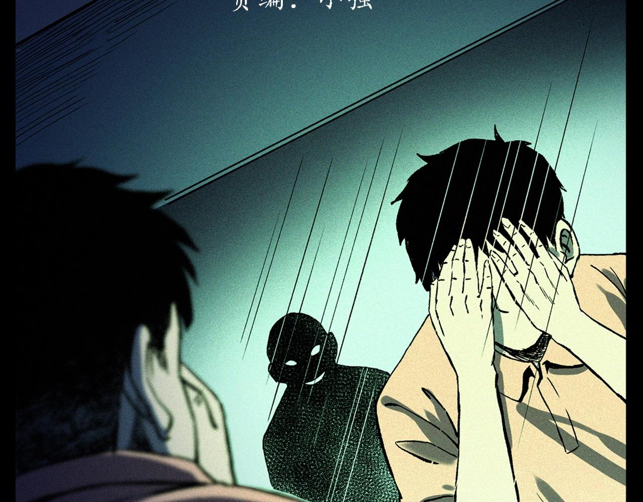 第328话 暂未开放的包间2
