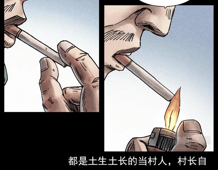第295话 老石匠47
