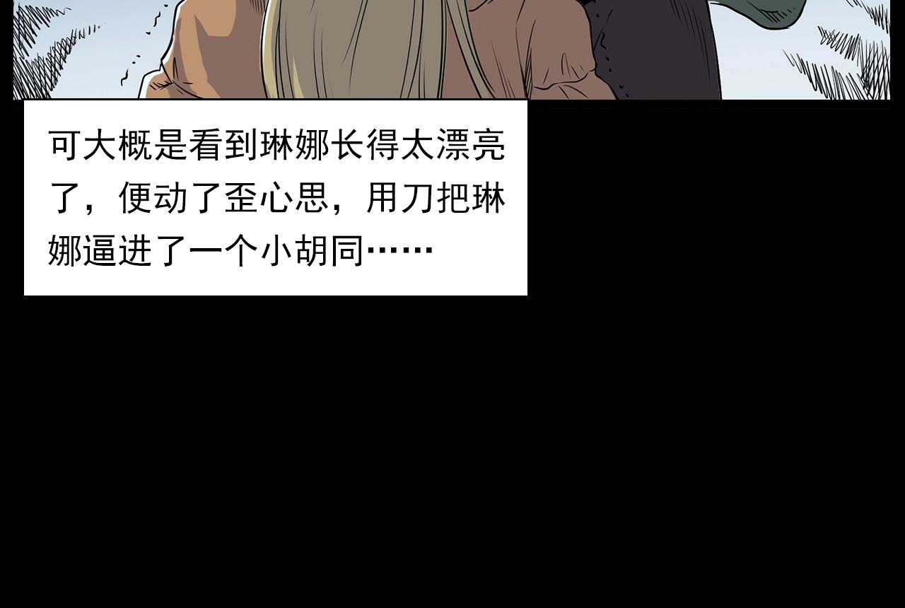 第179话午夜场之看不见的丈夫74