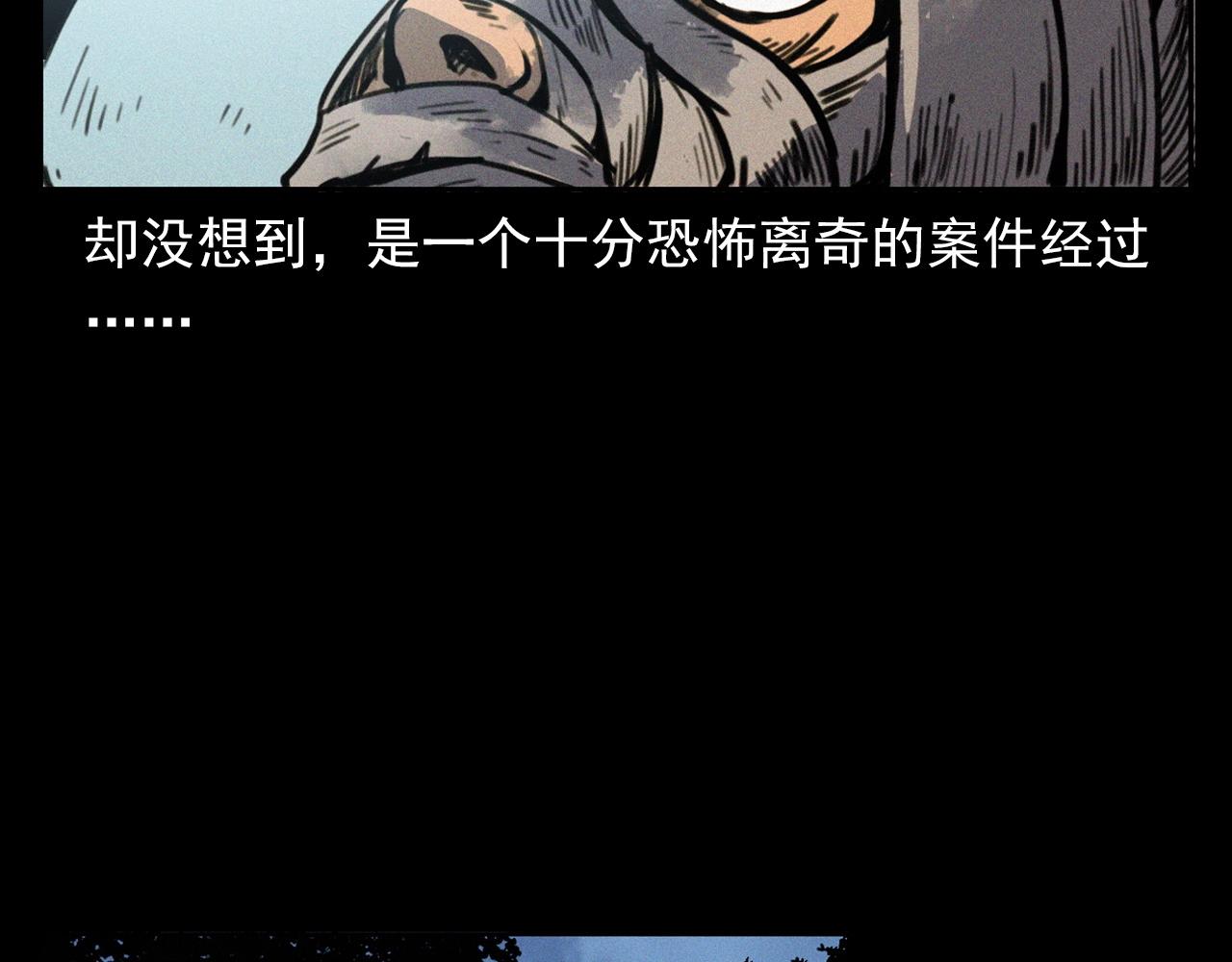 第372话  抓捕盗墓者41