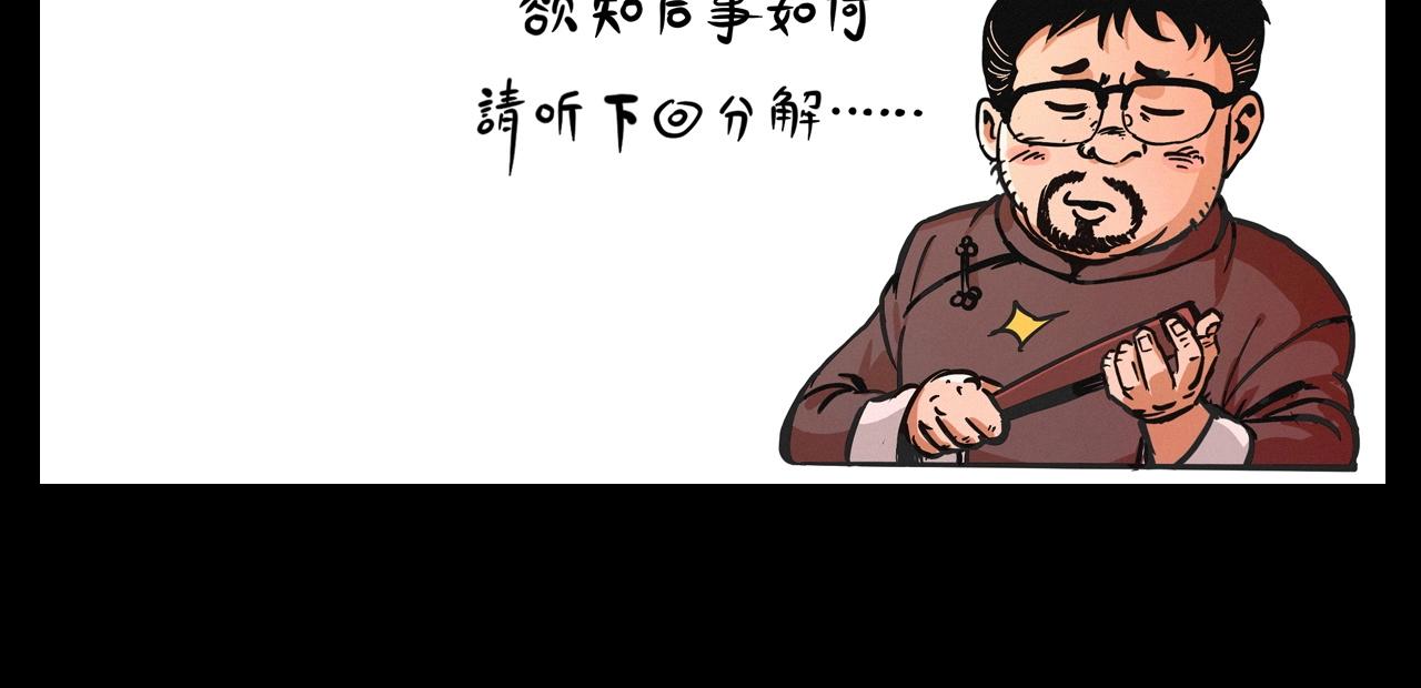 第229话 男生遇鬼138