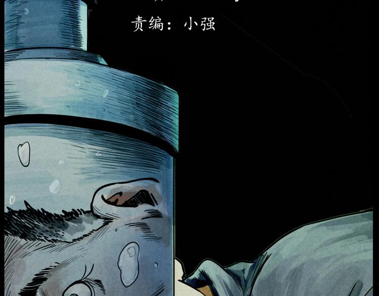 第269话 大水桶2