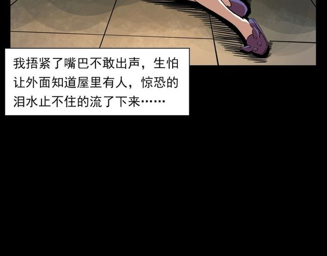 第123话 敲门！33
