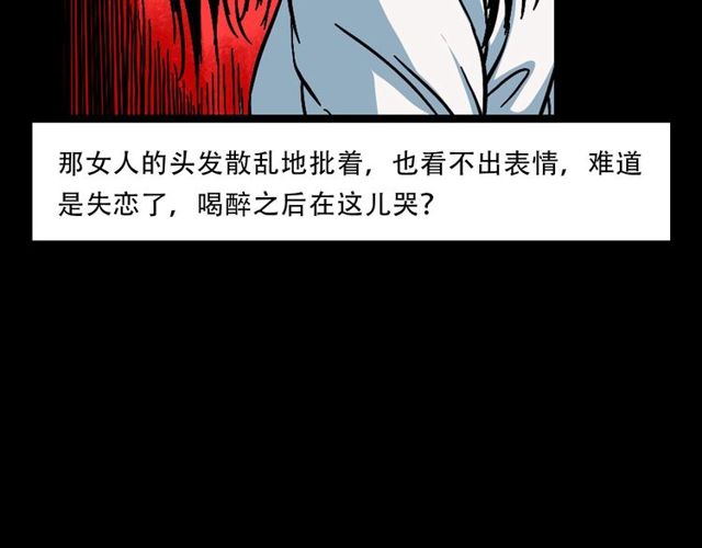 第149话  午夜场之搭讪35