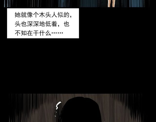 第119话 梦游！22