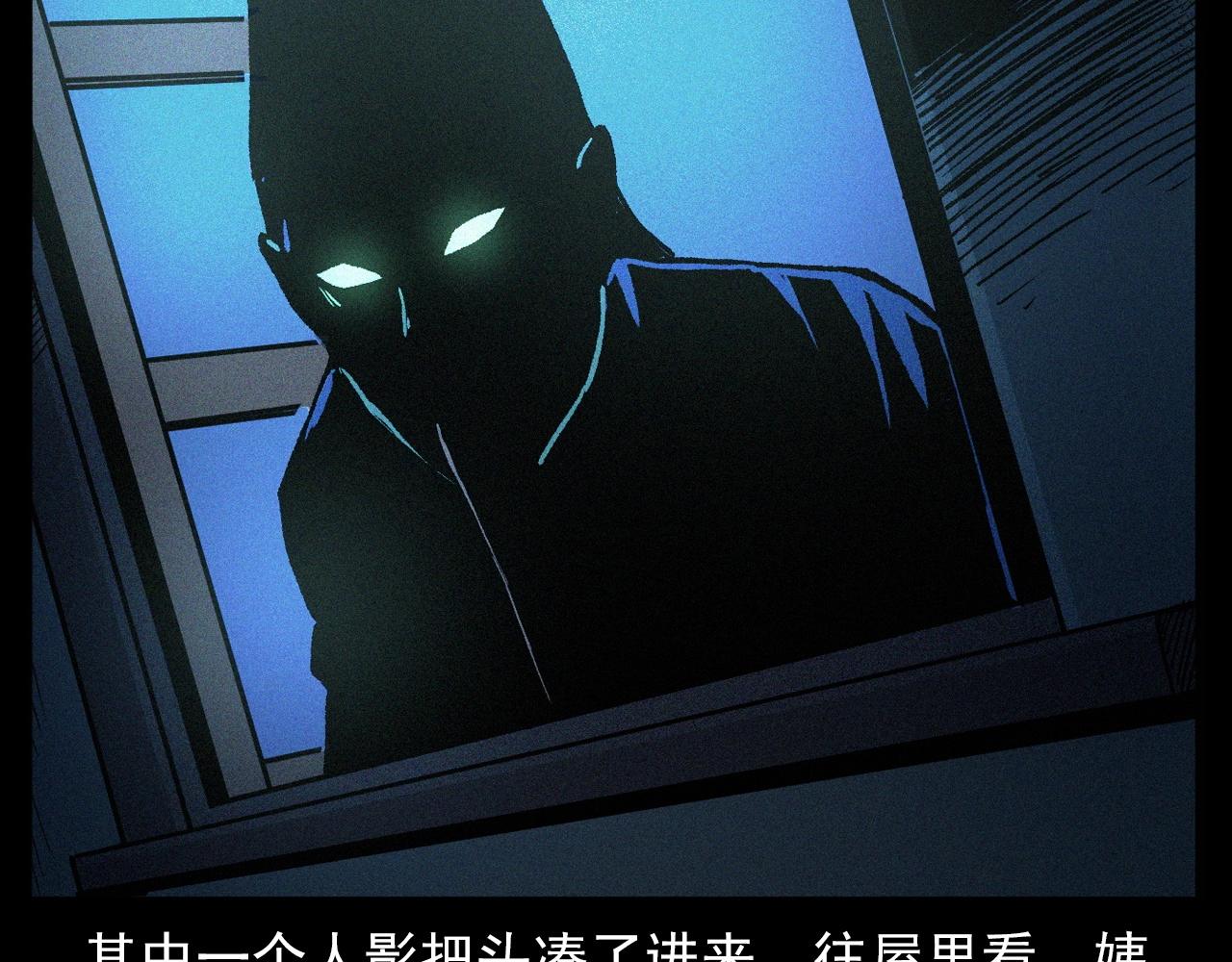 第338话 阴差上门40