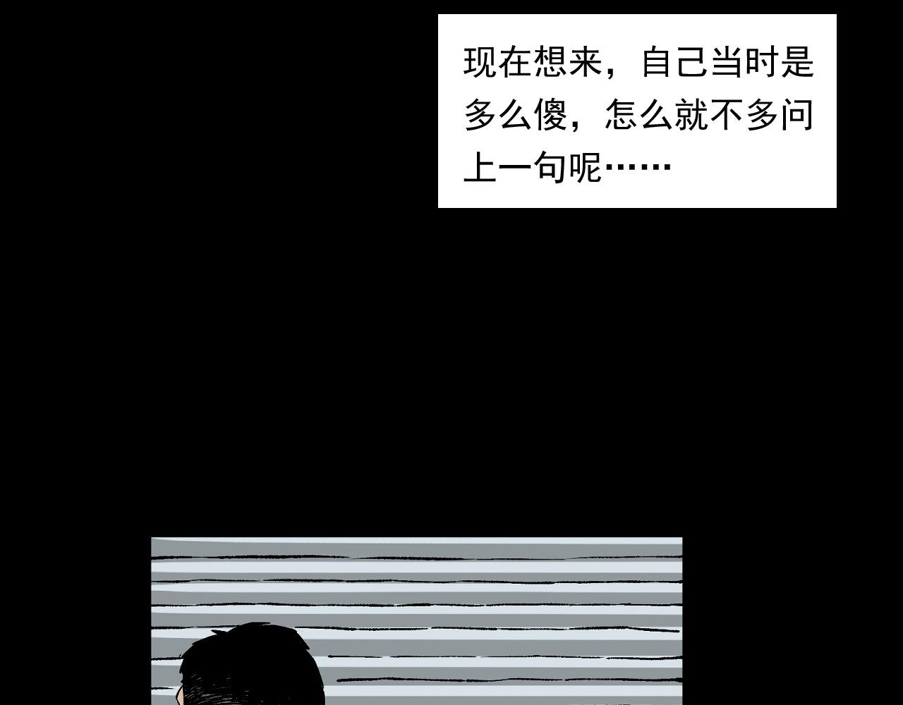 第259话 理发16