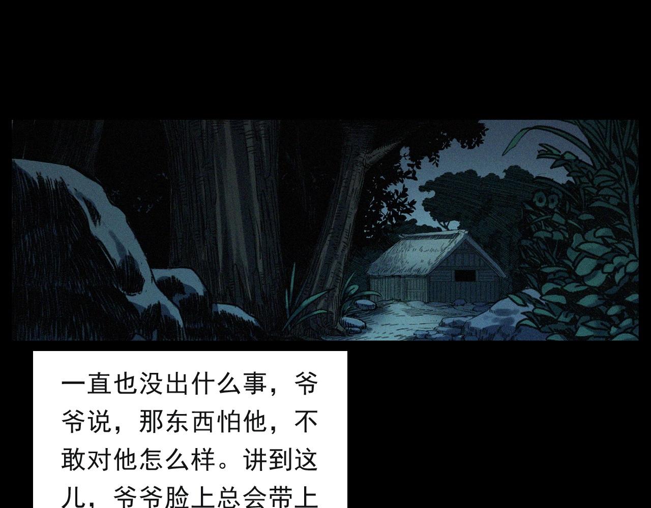 第244话 浮尸111