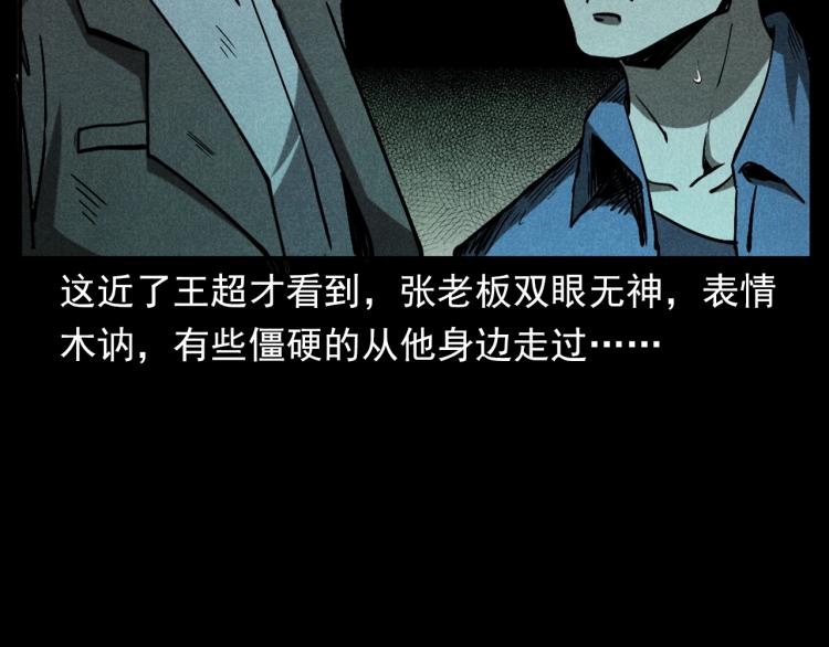 第300话 昆城酒店40