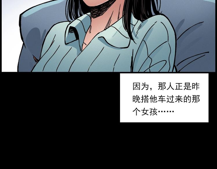 第283话 还魂90