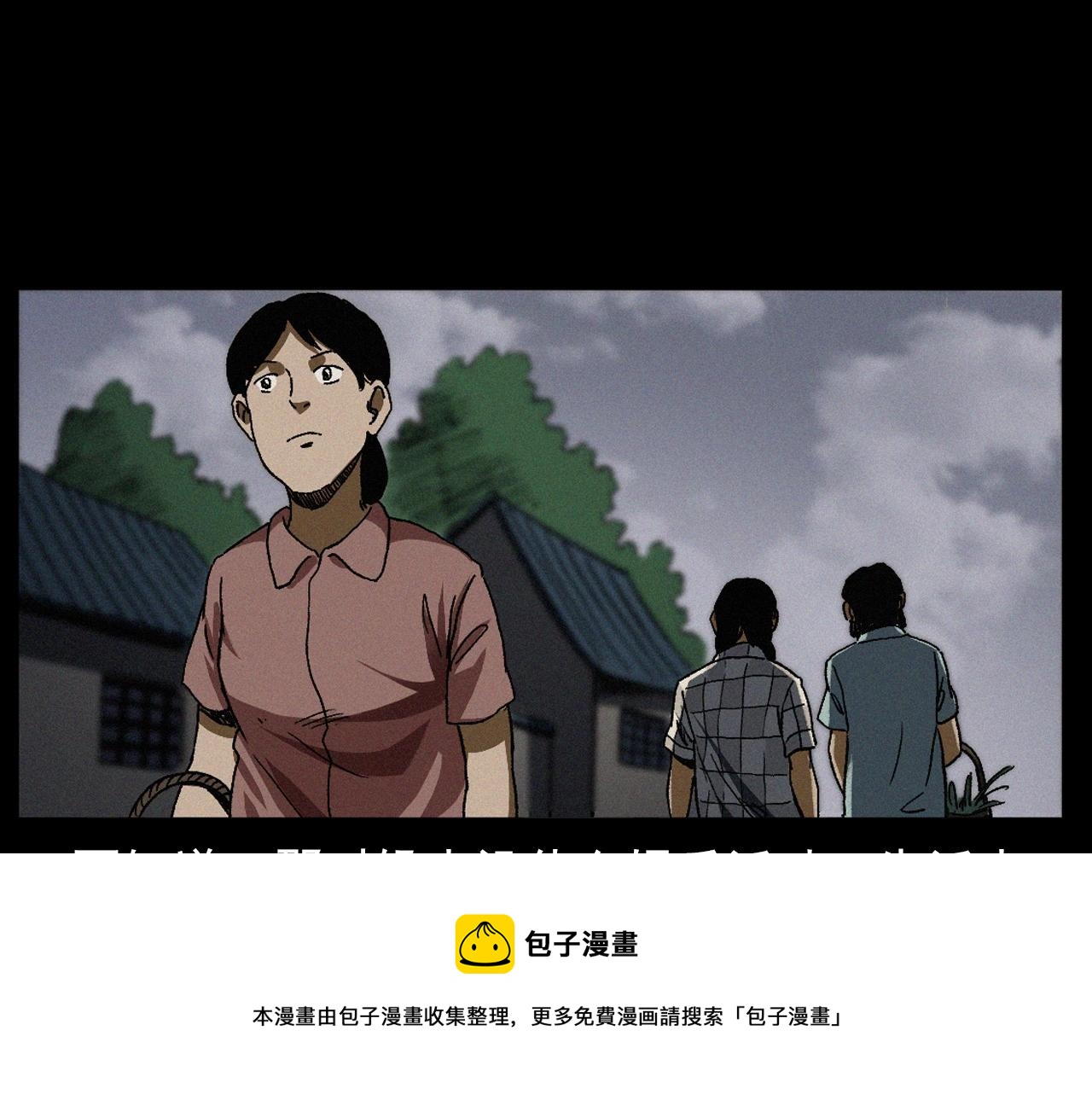 第410话 牛胞衣10