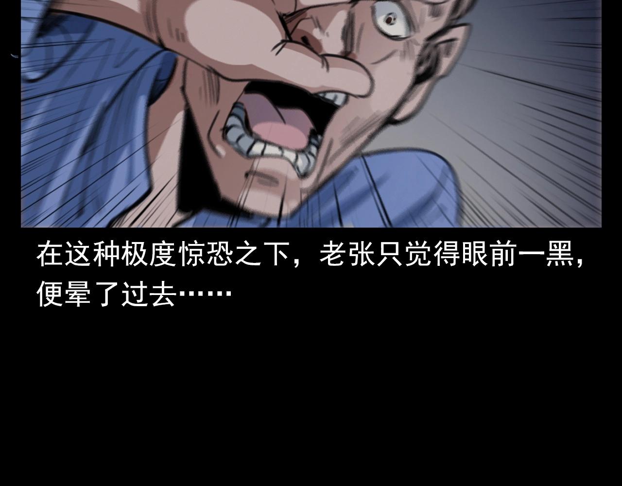 第398话 陶罐70