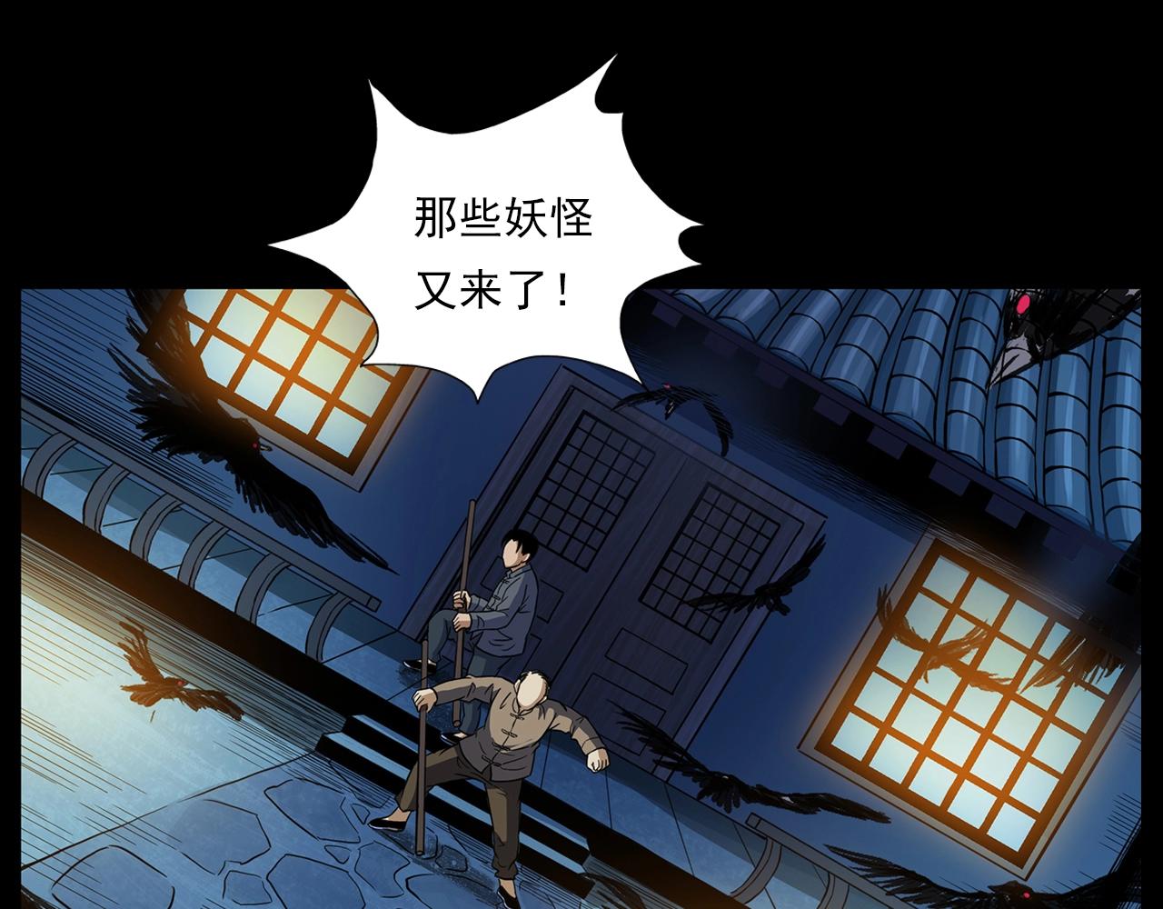 第190话 阎老九之邪教圣女117