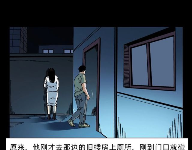 第149话  午夜场之搭讪29