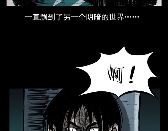 第104话 鬼王出世！78