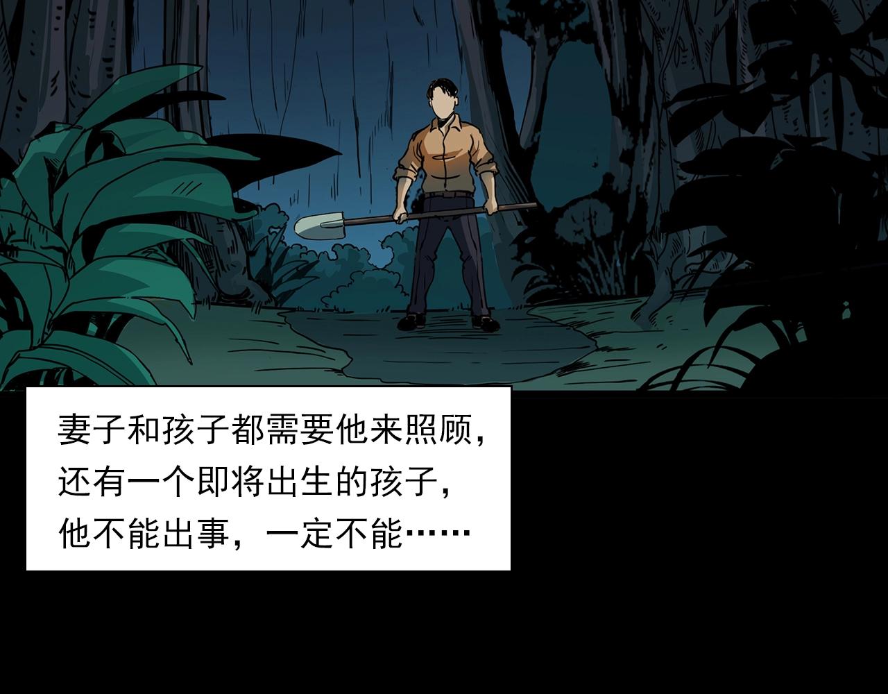 第197话 午夜场之祸83