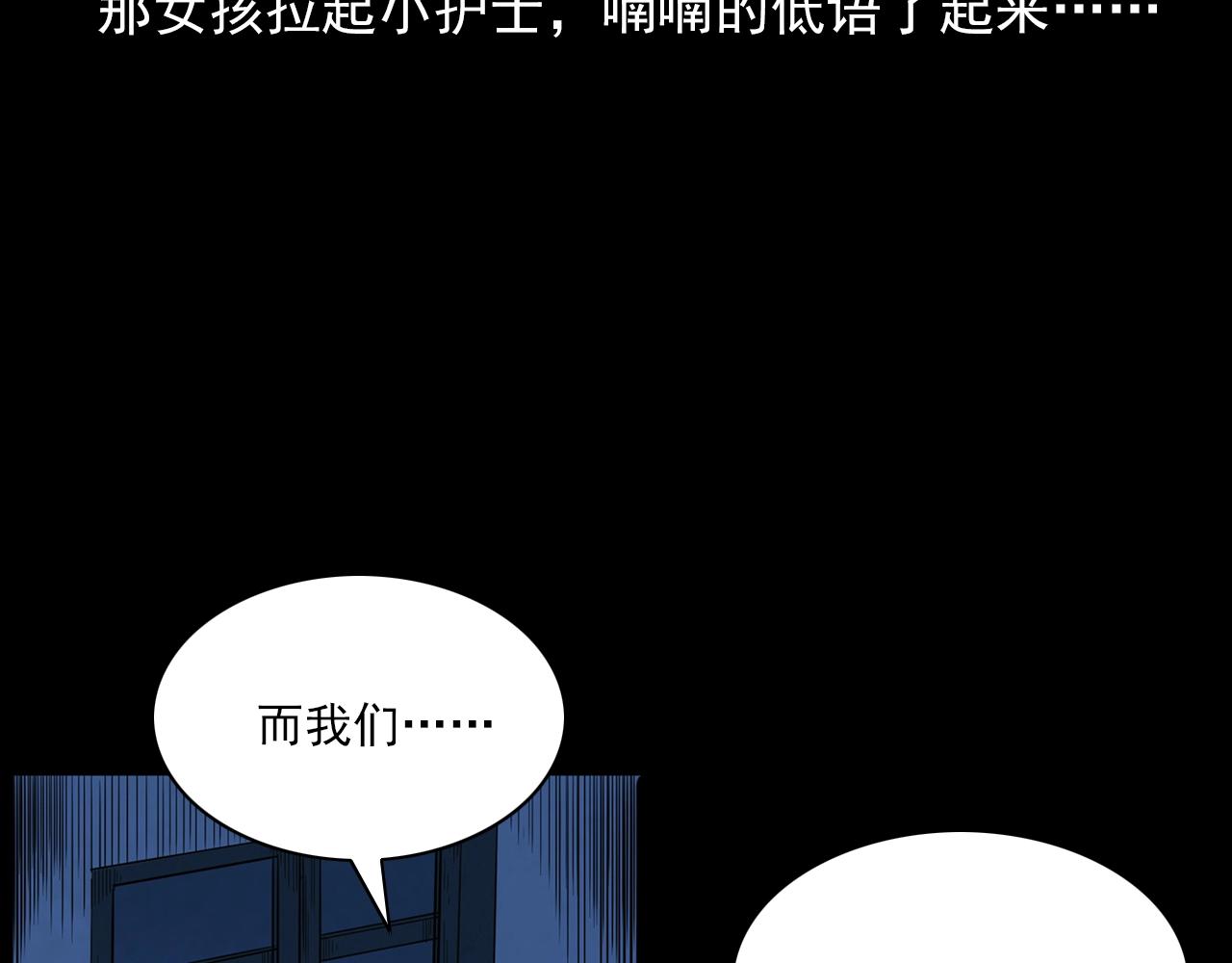 第188话 阎老九之善与恶40
