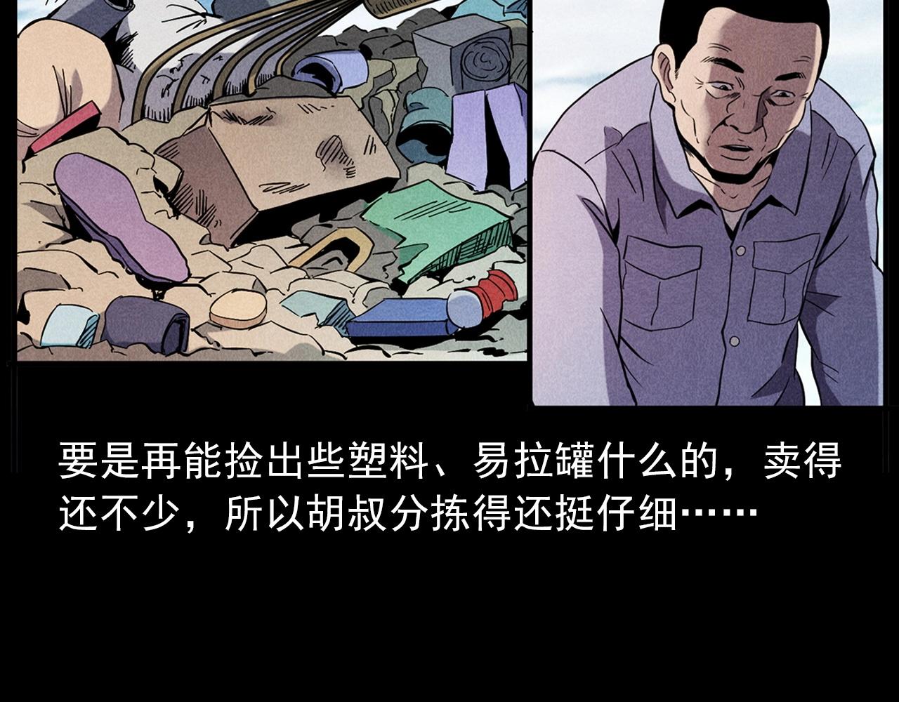 第417话 烈日灼身32